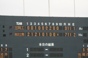 2014年7月14日選手権総社南 344