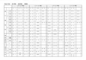 20150629174848_00001