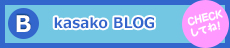 Kasako BLOG