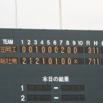 2014年7月14日選手権総社南 344