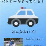 JPEGイメージ