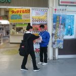 募金２