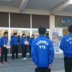 募金３