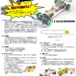09race
