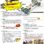 09race