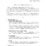 スクリーンショット 2021-08-31 14.54.39