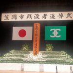 戦没1