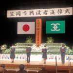 戦没4+