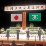 戦没4