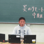 syuugakuryokou