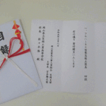 昇降柱実習