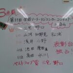 IMG_20240805_115828